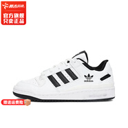 阿迪達(dá)斯 （adidas）三葉草情侶鞋板鞋夏季新款運(yùn)動鞋百搭潮流時尚休閑鞋耐磨男鞋女鞋 IH7830/白色 42
