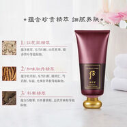 后（The history of Whoo）Whoo拱辰享津率享深層清潔溫和保濕洗面奶180ml 后津率享洗面奶180ml