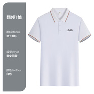 Success.long工作服polo衫定制印logo 汽車(chē)銷(xiāo)售4s店廣告宣傳展會(huì )團建文化衫T恤 白色 3XL