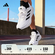 adidas RESPONSE隨心暢跑舒適網(wǎng)面體測跑鞋男子阿迪達斯官方 白色/黑色   42