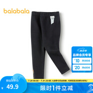 巴拉巴拉（BALABALA）女童打底褲簡約百搭長褲加絨休閑褲拜年服 黑色90001 100cm