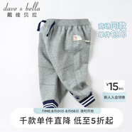 戴維貝拉（DAVE＆BELLA）寬松男童大pp褲兒童褲子男寶寶大屁屁褲秋裝哈倫褲 花灰色 120cm（建議身高110-120cm）