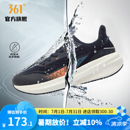 361°雨逸5.0丨運(yùn)動(dòng)鞋男鞋2024年春秋季新款防潑水跑步鞋男防護(hù)跑鞋 黑影藍(lán)/甜派橙【防潑水跑鞋】 40