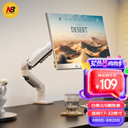 NB顯示器支架 機械臂 顯示器支架臂 顯示屏支架顯示器支架桌夾式電腦支架屏幕支架顯示器增高架F80-W