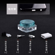 cancel適用Typec手機nova14防塵塞榮耀400通用防塵塞reno14防塵堵findX8頭金屬充電口塞子x200s硅膠塞 鉑光銀Type-C防塵塞+耳機孔塞 適用華為mate70/mate70pro