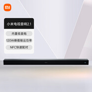 小米電視音響2.1 條形回音壁 Soundbar 家庭影院內(nèi)置低音炮無線藍(lán)牙5.4音響 家用客廳音箱 NFC快速配對