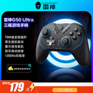 雷神（ThundeRobot）G50 Ultra無線游戲手柄 扳機振動類xbox手柄TMR搖桿霍爾扳機振動藍牙體感PC電腦明末淵虛之羽 黑