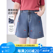 慕姍詩怡MsShe【高腰A字牛仔短褲】大碼女裝2025款夏裝胖mm顯瘦刺繡闊腿褲 2XL