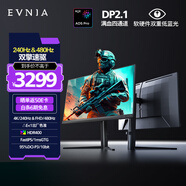 飛利浦EVNIA 27英寸4K240Hz/FHD480Hz雙模 色準(zhǔn)＜1 FastIPS硬件低藍(lán)光 HDR DP2.1電競(jìng)顯示器27M2N5800P