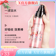HEXZE【官方】韓熙貞彈潤緊致煥白淡化臻皙亮顏墨蘭駐顏系列套 金山玫瑰純露噴霧