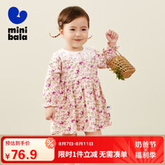 迷你巴拉女童長(zhǎng)袖連衣裙寶寶花瓣領(lǐng)甜美純棉2024秋款裙子