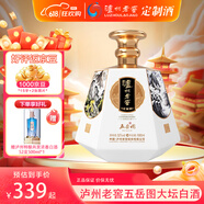 瀘州老窖 定制酒五岳圖52度濃香型壇裝白酒1680ml大壇白酒過節(jié)送禮 52度 1680mL 1瓶 五岳圖大壇白酒