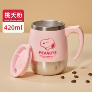 史努比（SNOOPY）馬克保溫杯帶手柄不銹鋼辦公室保溫保冷杯男女高顏值情侶喝水杯子