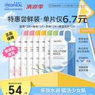 美迪惠爾2.0Healing系列&保濕倍護(hù)水感面膜組合多維護(hù)膚(8片)
