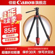 佳能精選配件 相機(jī)三腳架 手機(jī)單反微單通用 輕巧便攜相機(jī)支架 專業(yè)高清攝影微電影婚禮錄像 TC3B+K3液壓云臺(tái) 碳纖維羚羊三腳架
