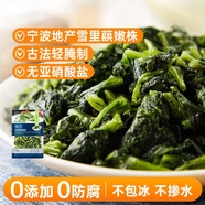 京鮮生 浦之靈農(nóng)家青雪菜500g/袋 雪里蕻 無亞硝酸鹽咸菜 冷凍蔬菜