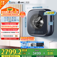 小天鵝（LittleSwan）內(nèi)衣洗衣機(jī)全自動(dòng)家用 洗烘一體 懶人洗衣機(jī) 嬰兒壁掛迷你【小海綿2.0高奢版】3公斤藍(lán)氧 TD30MS90