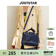歐時(shí)納（JUST STAR）包包女包2025新款輕奢侈單肩斜挎包高級(jí)感手提包女士包生日禮物女