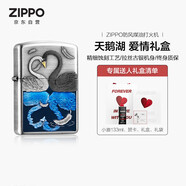 ZIPPO打火機之寶防風(fēng)煤油 天鵝湖 愛(ài)情之書(shū)禮盒 生日禮物 含油套裝