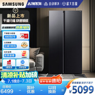三星（SAMSUNG）【新品】AI神冰箱5系煥新款 655L雙開(kāi)門(mén)AI節能干濕分儲一級能效國家補貼20% 黑 RS70F65P1FSC