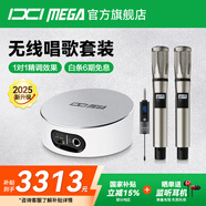 IXI MEGA M2PLUS III聲卡套裝主播K歌專(zhuān)業(yè)錄音電腦手機(jī)高端網(wǎng)紅直播設(shè)備全套電容麥克風(fēng)話筒 M2PLUS III+CQA 3318一拖二套裝