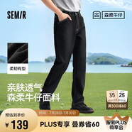 森馬（Semir）森柔牛仔牛仔褲男夏季直筒男褲寬松褲子109324124103