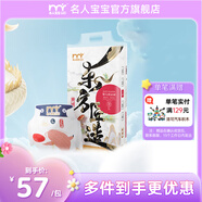 名人寶寶東方匠造系列紙尿褲超薄透氣嬰兒尿褲親膚柔軟尿不濕新生兒 L碼50片
