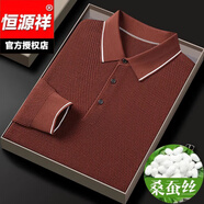 恒源祥桑蠶絲T恤男長(cháng)袖春秋季上衣中年打底衫爸爸裝翻領(lǐng)POLO衫男裝上衣 咖色 S 165/84