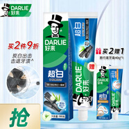 好來(lái)（DARLIE）【白鹿推薦】原黑人牙膏超白竹炭深潔亮白清新口氣含氟護齦牙膏 超白竹炭190g