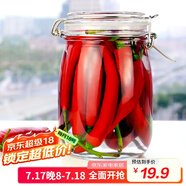喜碧（Scybe）密封罐 玻璃密封罐泡酒容器泡菜密封罐食品級(jí)玻璃罐潘多拉1100ml