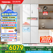 東芝（TOSHIBA）白珍珠450自動(dòng)制冰60cm超薄零嵌平嵌入式國家補貼十字對開(kāi)門(mén)家用一級能效電冰箱GR-RF450WI-PM151