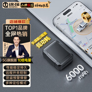 途強(qiáng)gps定位器追蹤器5G免安裝汽車電動(dòng)摩拖車輛北斗微型防盜跟蹤神器