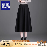 羅蒙（ROMON）高端品牌半身裙秋冬2025新款氣質(zhì)顯瘦大擺裙A字傘裙加厚正品裙子 黑色  M  【體重90-100斤】