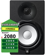 雅馬哈（YAMAHA） 有源音響HS系列錄音室錄音棚監(jiān)聽音箱 專業(yè)雅馬哈音響桌面音響白色音響 HS7黑一只 1
