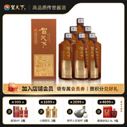 賀天下53度溯源10 醬香型白酒 500ml 純糧食大曲坤沙高粱白酒酒水自飲 53度 500mL 6瓶 （整箱）