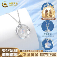 中國黃金（CHINA GOLD）三秒心動項鏈足銀配飾女高級感輕奢七夕情人節(jié)送女朋友生日禮物 此生只愿與你相伴頸鏈/品牌禮盒
