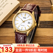 卡西歐（CASIO） 卡西歐(CASIO)男表 簡(jiǎn)約商務(wù)運(yùn)動(dòng)石英手表男送男友禮物 MTP-1183Q-7A