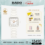 雷達（RADO）瑞士手表真我系列女士陶瓷石英表方形小表盤畢業(yè)禮物