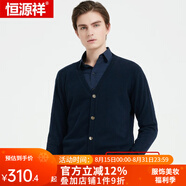 恒源祥羊毛衫男開衫青年V領(lǐng)針織開衫純羊毛打底衫外套純色毛衣開衫 藏青 XL 175(XL )