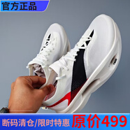 2025春秋飛電5E碳板回彈跑鞋學生新款超輕減震男女競速罰站鞋 飛電5ULTRA標準白【輕量+回彈】 42