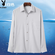 花花公子（PLAYBOY）爸爸冰絲長(zhǎng)袖襯衫男士夏季新款速干上衣中老年人寬松薄款爸爸襯衣 米白色【長(zhǎng)袖】 42 碼 150-170斤