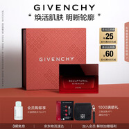 紀(jì)梵希（Givenchy）巖薔薇修顏緊致面霜50ml提拉重塑 七夕情人節(jié)禮物女 化妝品禮盒
