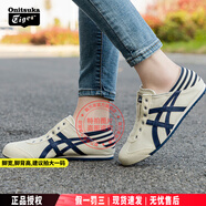 Onitsuka Tiger鬼?；⒛行?25夏季新款情侶鞋懶人帆布鞋一腳穿板鞋休閑鞋子 250/時尚帆布/米白色/藏青色 40.5
