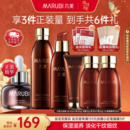 丸美（MARUBI）巧克力絲滑抗皺緊致抗氧護(hù)膚品水乳套裝補(bǔ)水保濕淡紋生日禮物女生 【超值6件套】水乳精華