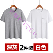 夢(mèng)夢(mèng)奇帶兜夏天帶口袋圓領(lǐng)t恤男短袖胸袋棉恤男夏季中年半袖寬松爸 深灰+白色 M 48 【適合--120斤左右】