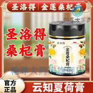 云知夏荷膏木秀芳蘭膏妍綠苗體膏云知夏荷膏月清風(fēng)雨膏莉荷纖美膏青沫纖雅膏 五瓶