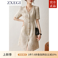 ZXEGI桑蠶絲女士高端連衣裙夏季新款女裝收腰顯瘦V領(lǐng)小個子真絲裙子女 杏色 L
