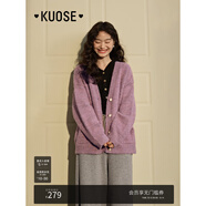闊色（kuose）慵懶風(fēng)寬松毛衣外套春季女裝新款灰色針織衫開(kāi)衫上衣秋冬 粉色 M