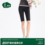 松山棉店小薄荷高彈無痕裸感打底褲女可外穿五分褲-黑色均碼 PLUS