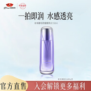 京潤(rùn)珍珠（gNPearl）酵母舒緩系列護(hù)膚品套裝補(bǔ)水保濕水乳套裝化妝品補(bǔ)水送女友禮物 珍珠酵母舒緩精萃水150ml
